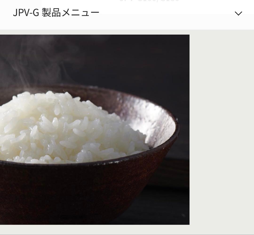 タイガー 圧力 IHジャー 炊飯器 炊きたて JPV-G100 ホワイト 5.5