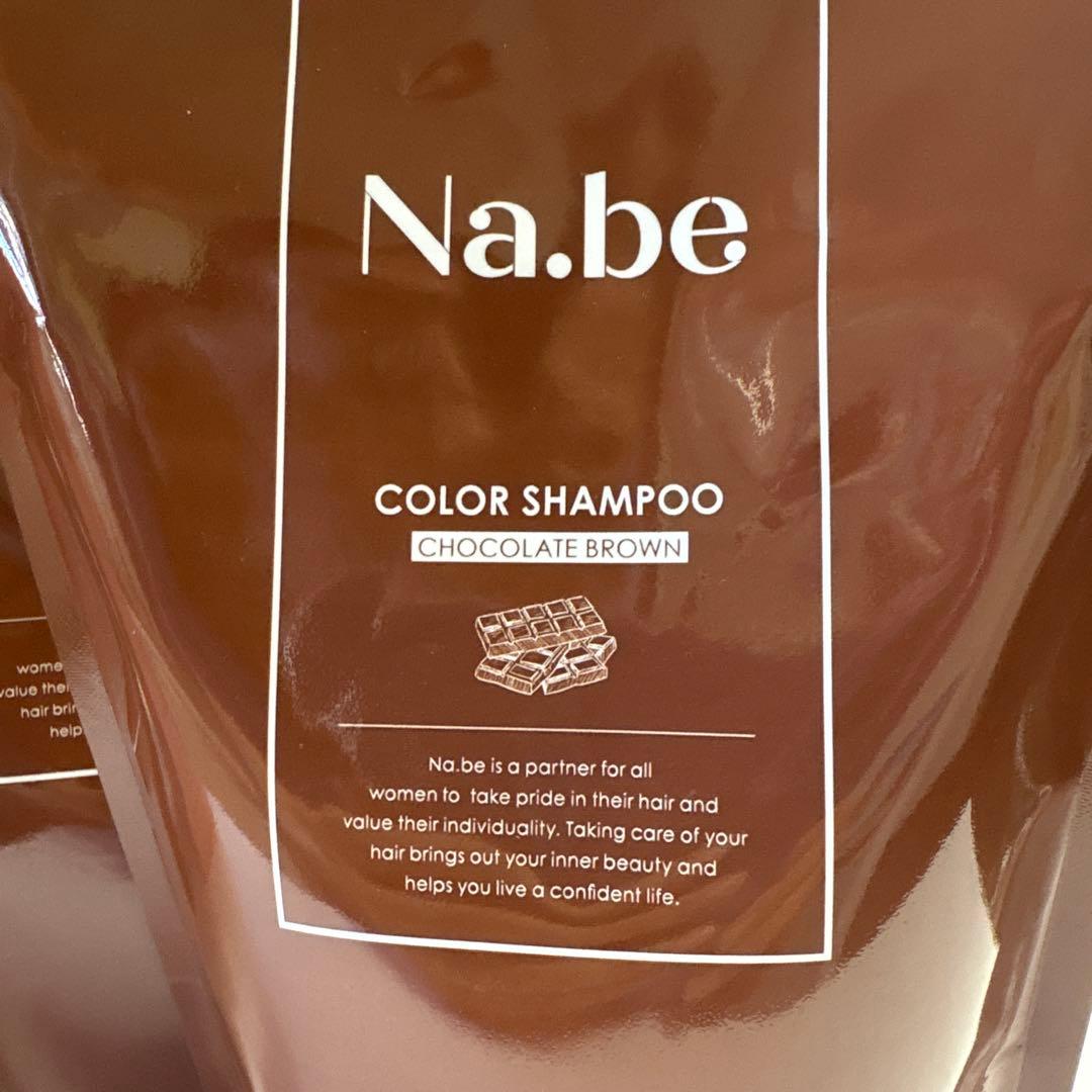 Na.be COLOR SHAMPOO チョコレートブラウン 120ml