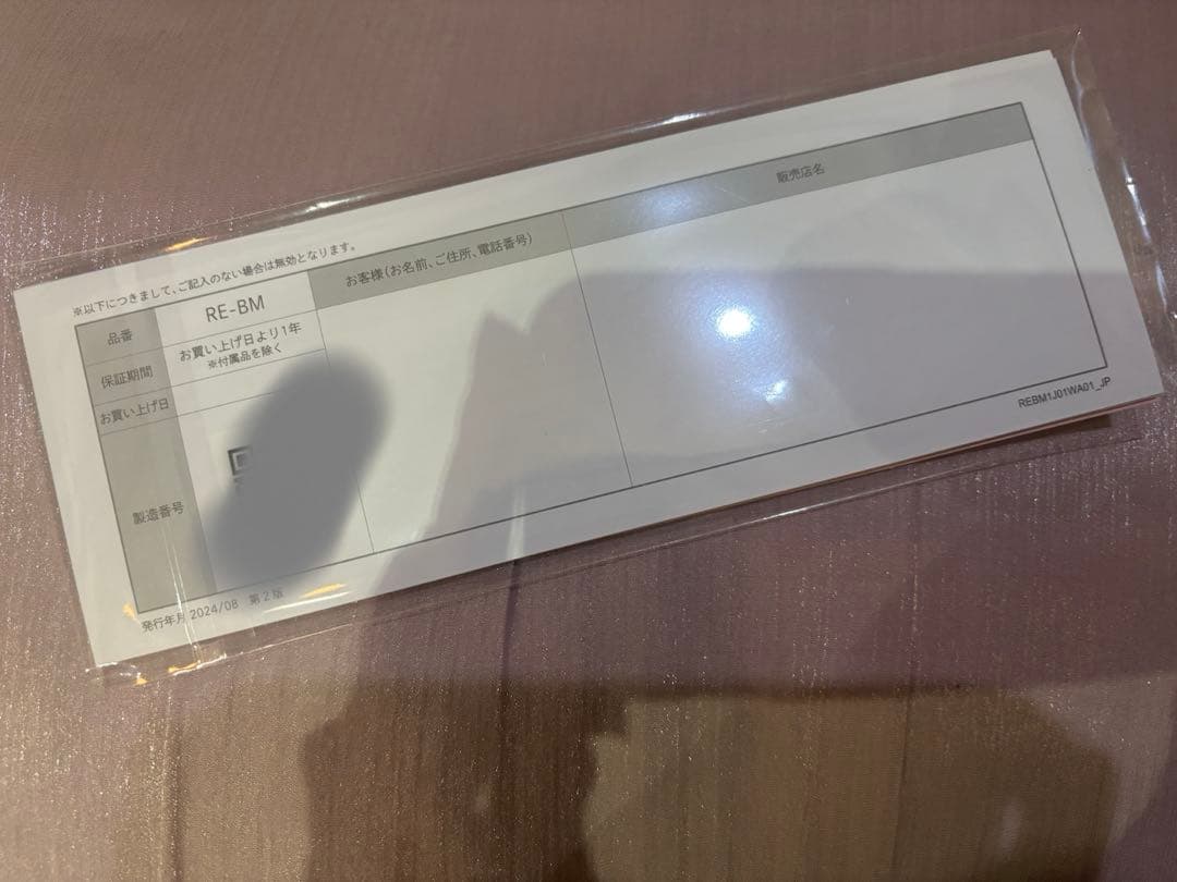 リファ ビューテックストレートアイロン RE-BM-02A ホワイト　refa