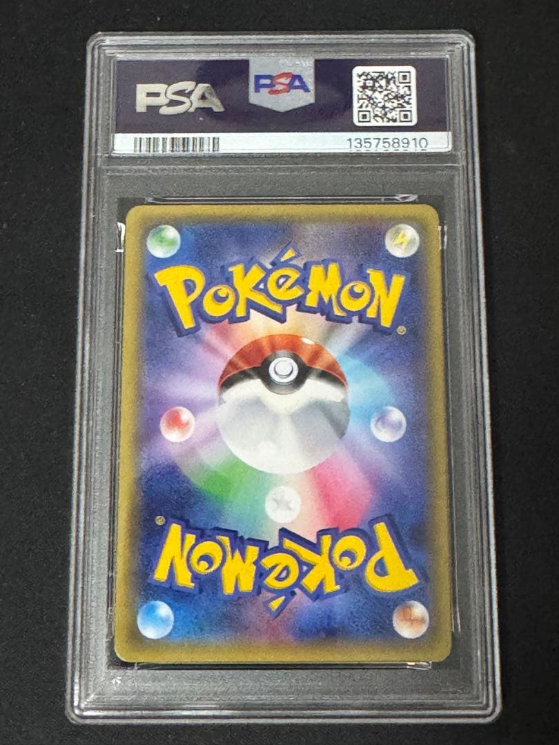【PSA9】ゲッコウガ ファミリーマート プロモ ポケモンカード