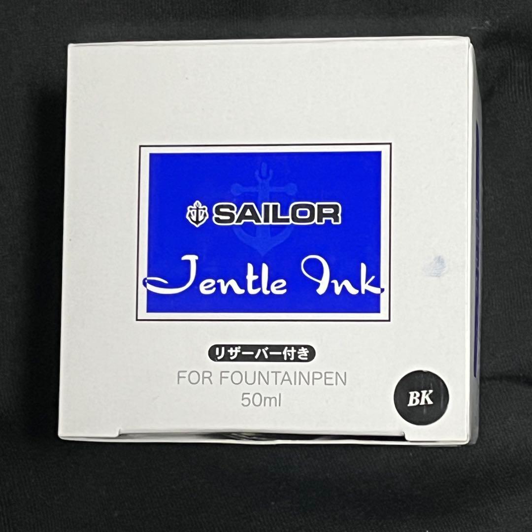 パイロット 色彩雫 限定 新橋色 深川鼠 江戸紫 四季彩 等 インクセット