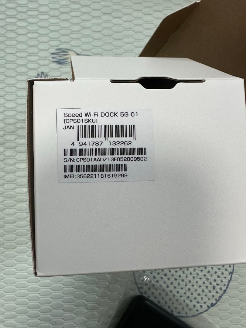 WiMAX Speed Wi-Fi DOCK 5G 01 本体