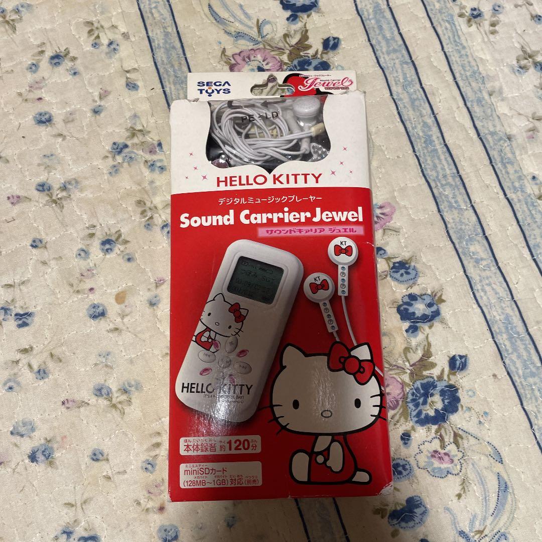 キティちゃんミュージックプレーヤー