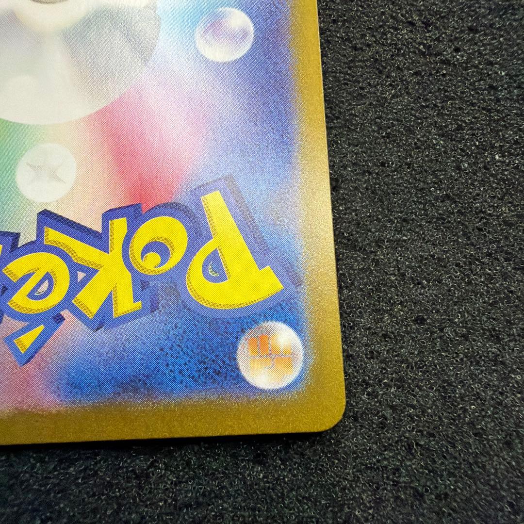 ミュウツー　マスボミラーR SV2a ポケモンカード151 美品