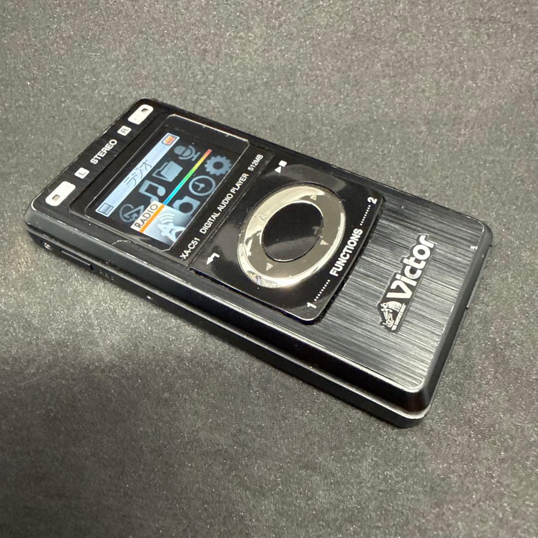 ビクター alneo XA-C51-B
