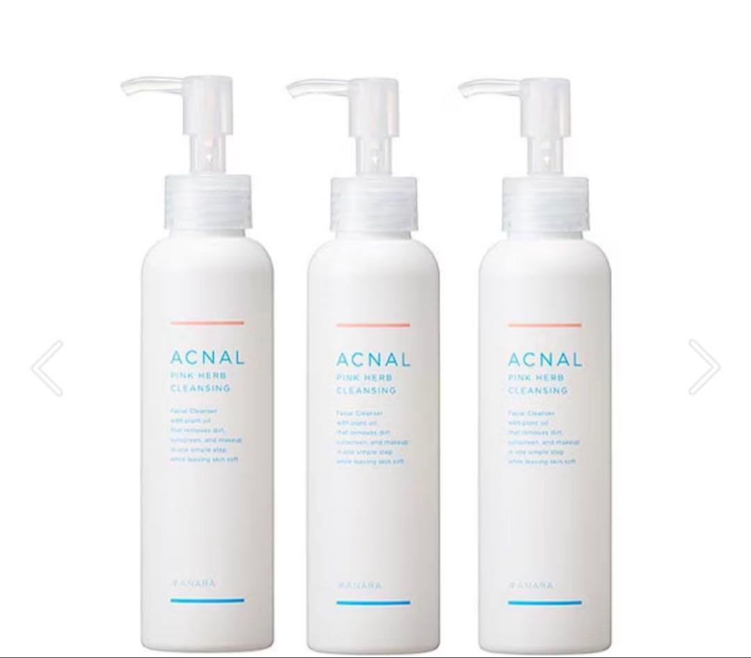 【新品未使用】ACNAL クレンジングオイル 3本セット