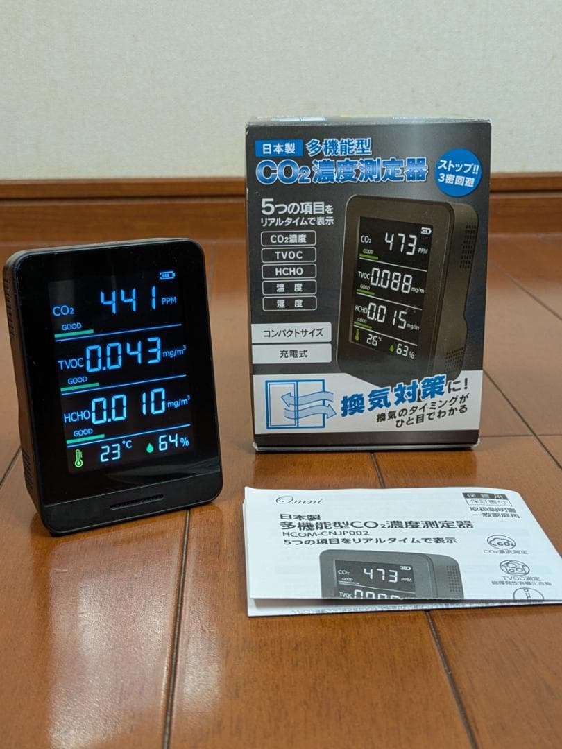 ◆ペット用酸素発生器(酸素濃縮器) JY-107 (ny430)と酸素ケージ