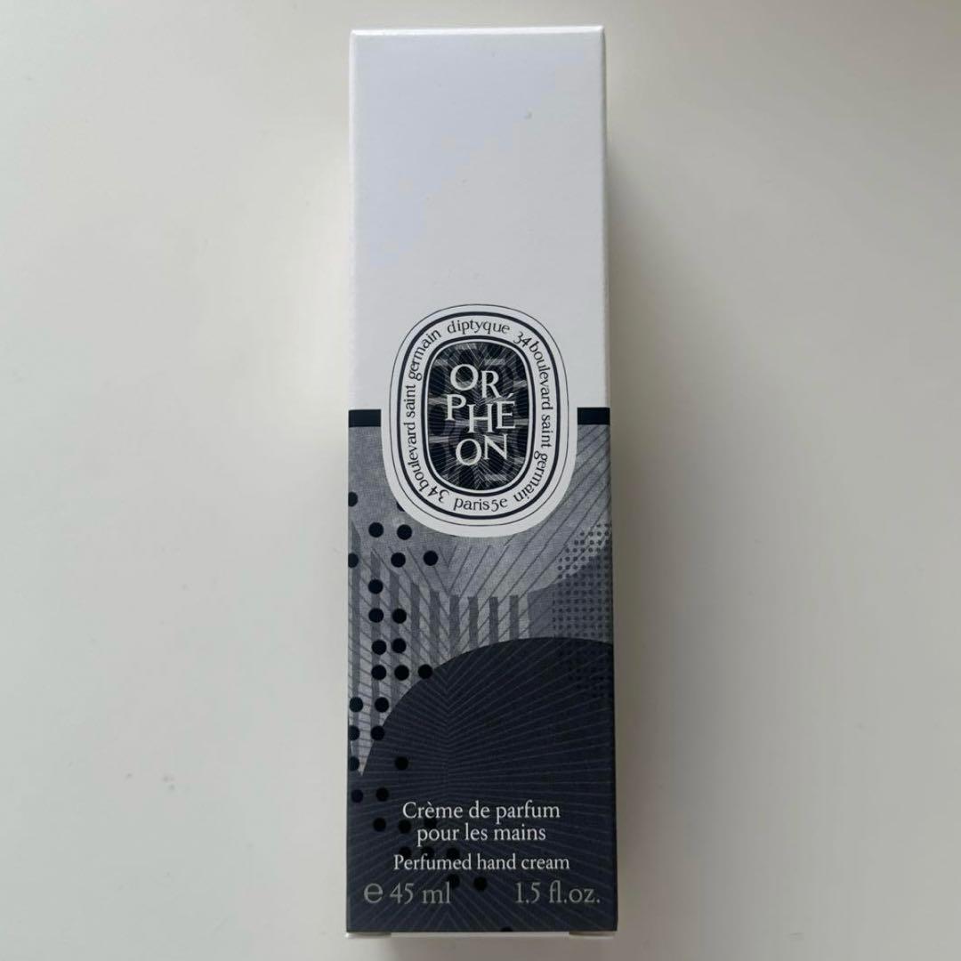 diptyque ディプティック　ハンドクリーム　オルフェオン　45ml