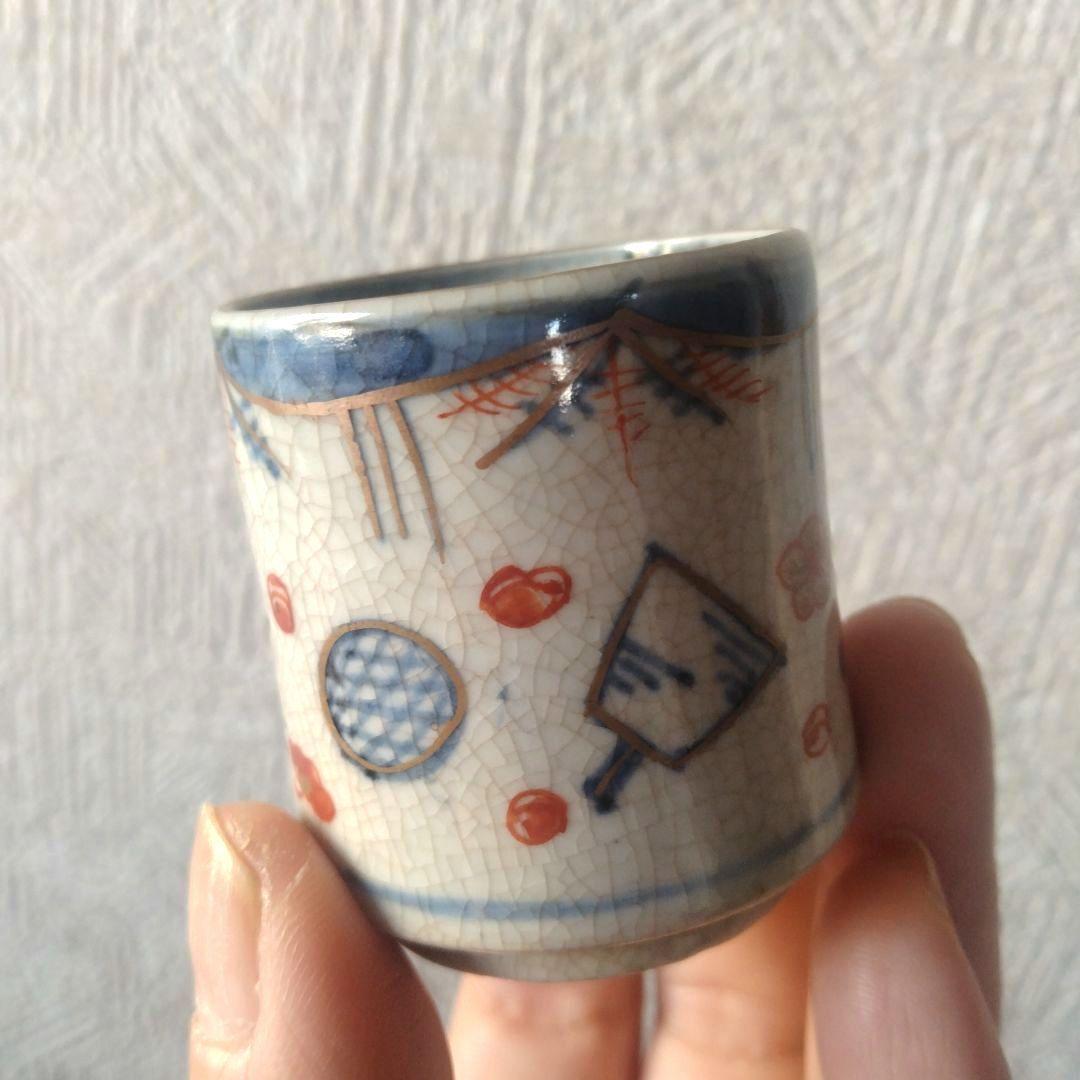 《期間限定セール！〜2/28まで》古伊万里色絵金彩羽子板覗き猪口蕎麦猪口江戸時代