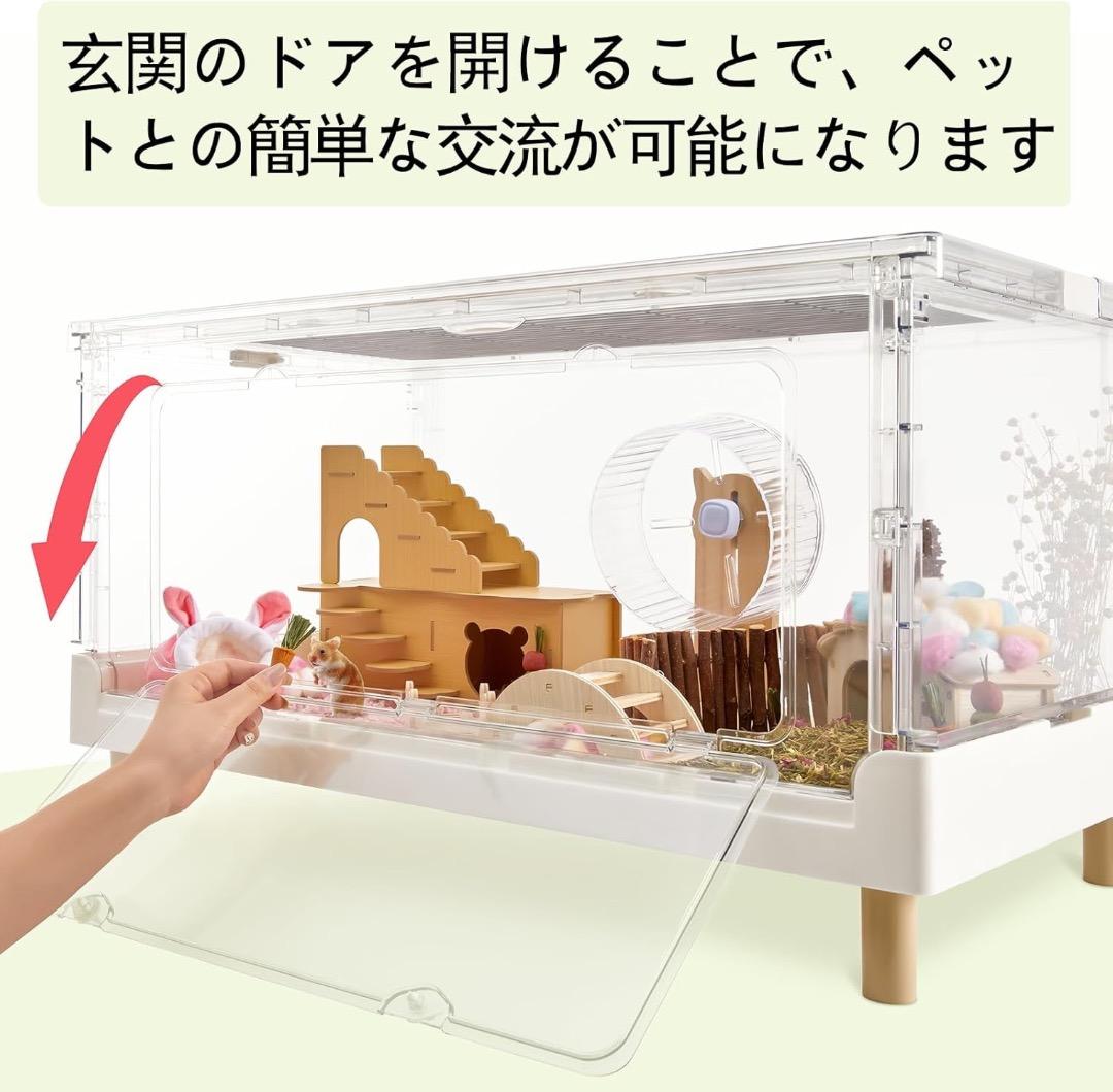 Ruexue ハムスターケージ＆モルモット、小動物ペット用の完全透明