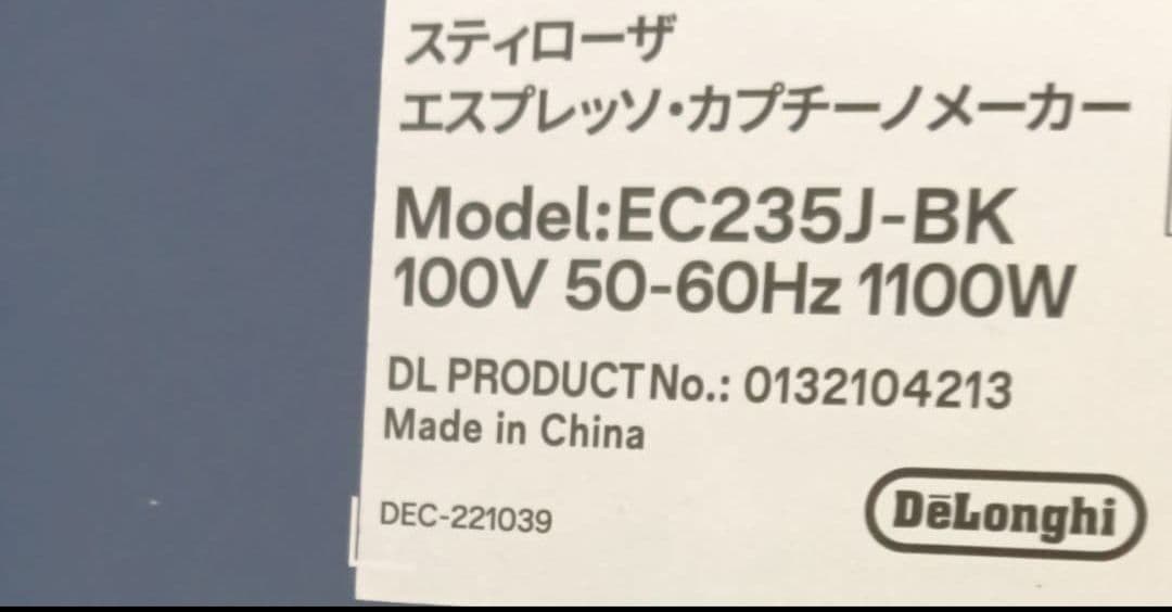 3/21まで限定値引！！《新品》　デロンギ スティローザ エスプレッソメーカー