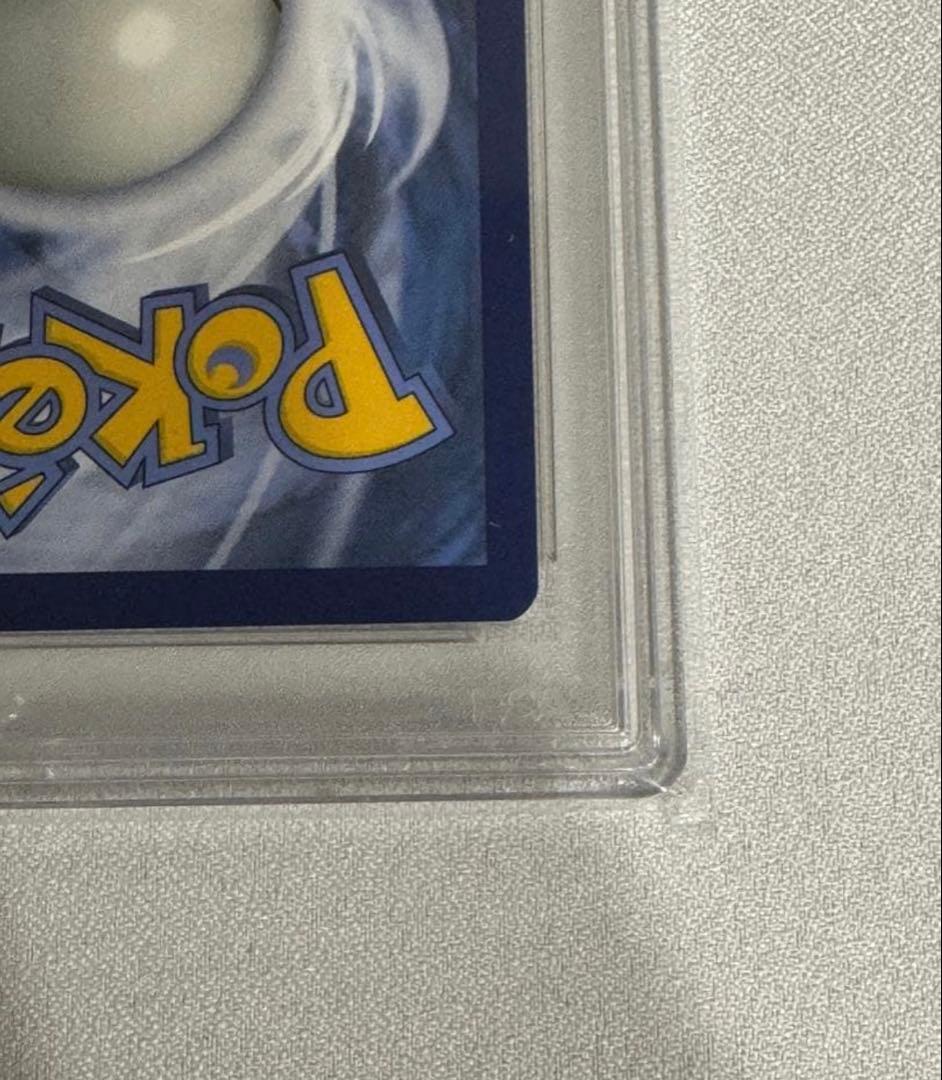 PSA鑑定品　ゴッホピカチュウ　PSA10