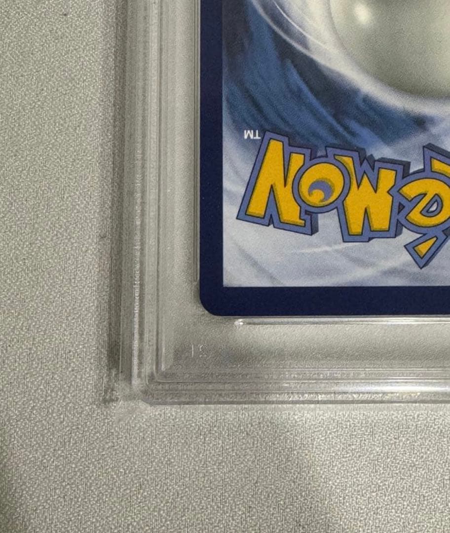 PSA鑑定品　ゴッホピカチュウ　PSA10
