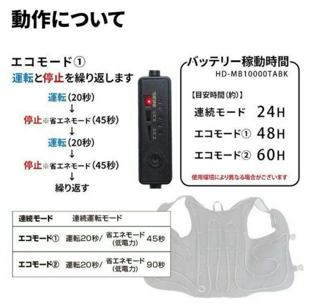 m*3様 ブレイン BRAIN BR-862 水冷ベスト[丸キャップ式]バッテリ