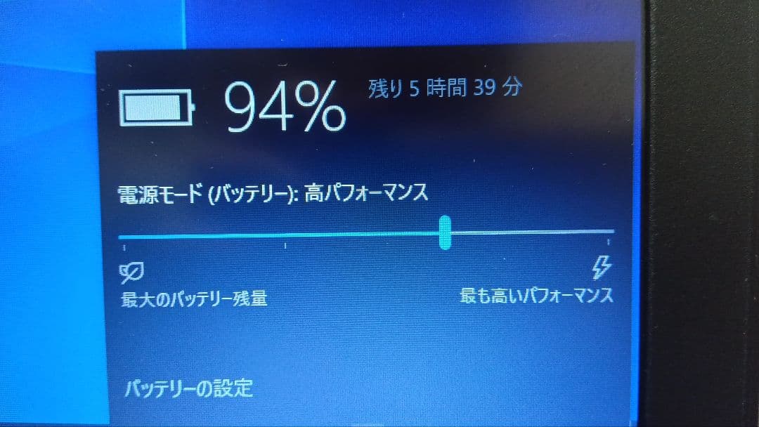 EPSON Endeavor NJ4100E 値下げしたぞ！！