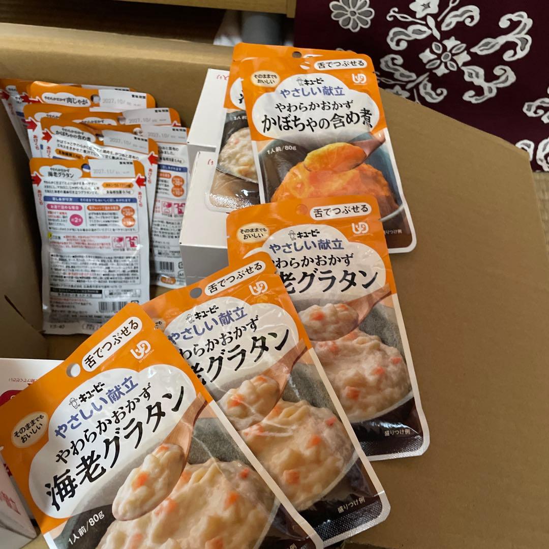 キューピー優しい献立