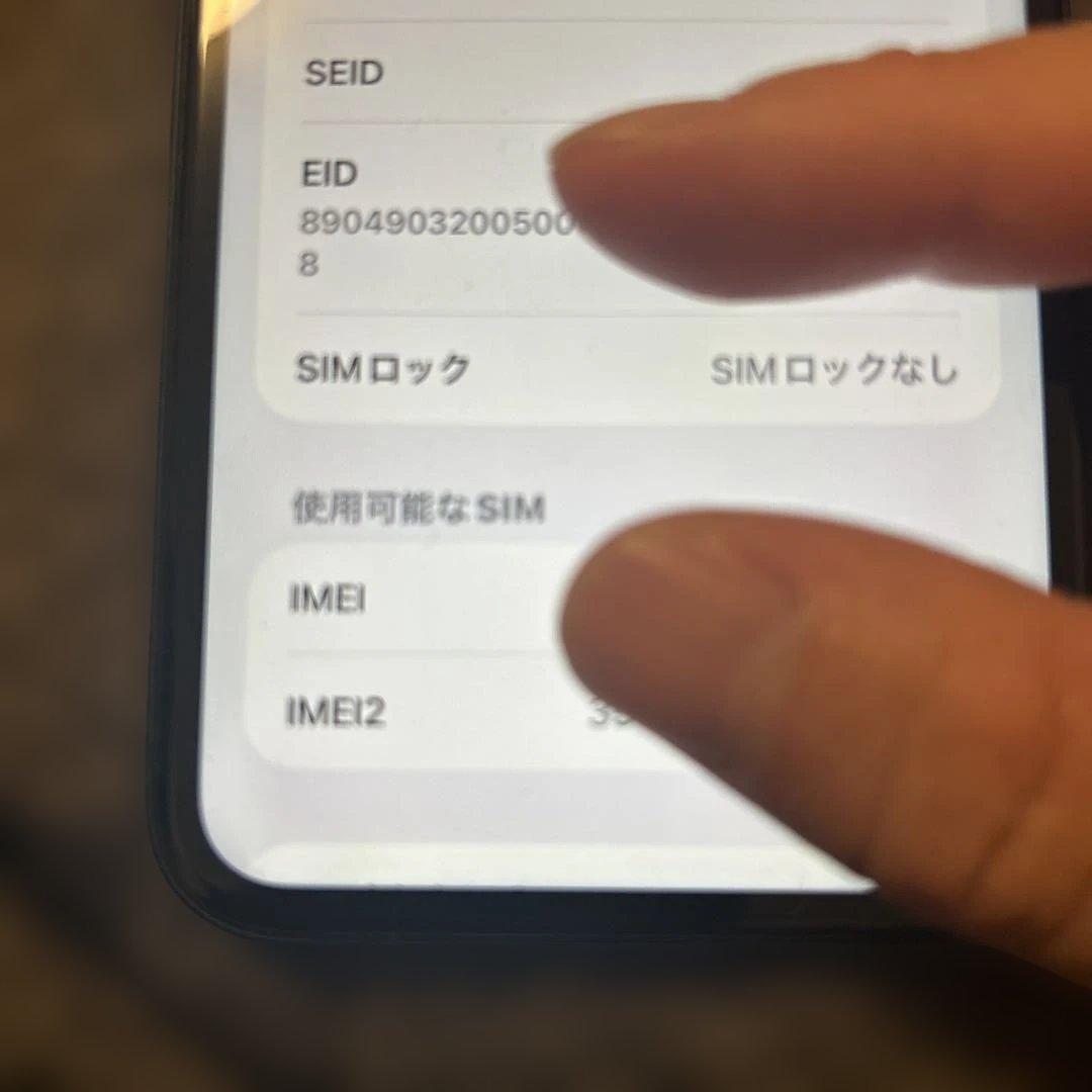 【美品】Apple iPhone 11 SIMフリー！128GB ブラック