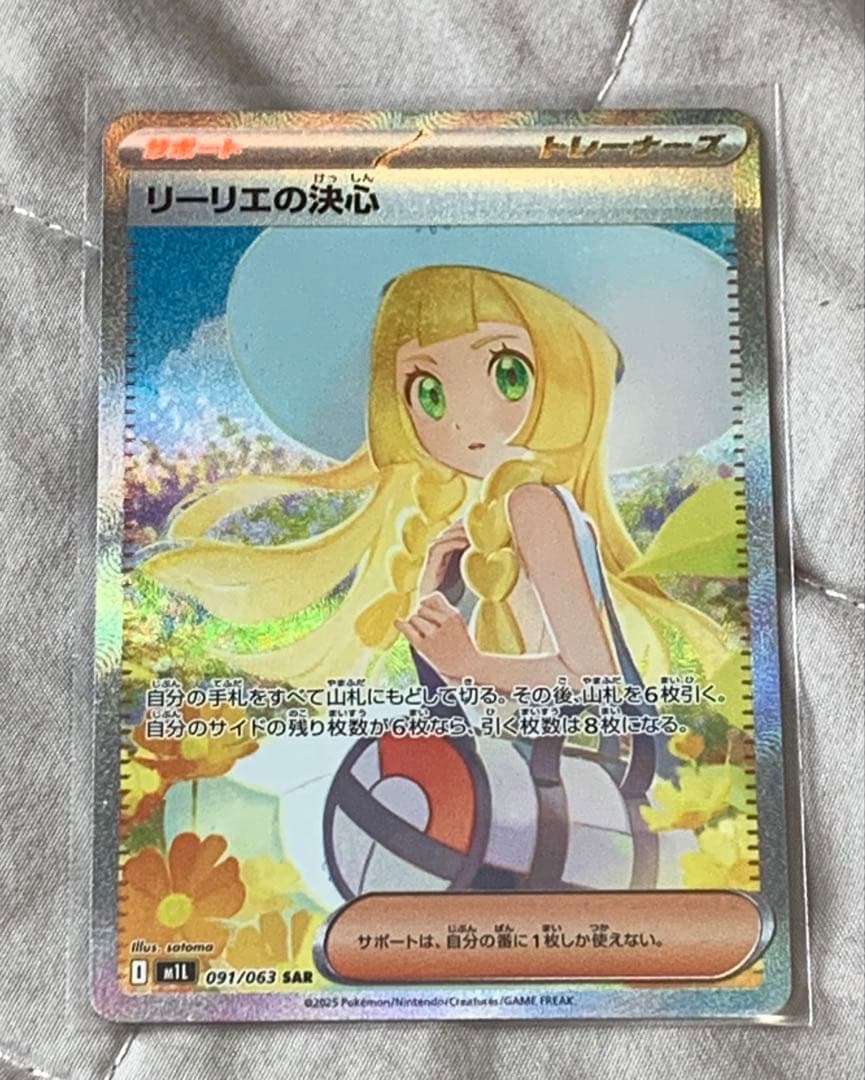 ポケモンカードセット 8枚セット