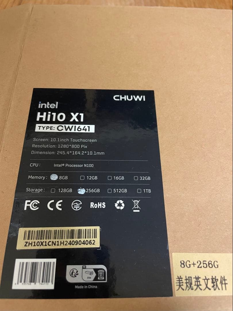 CHUWI Windows タブレットツーウェイ　Hi10 X1