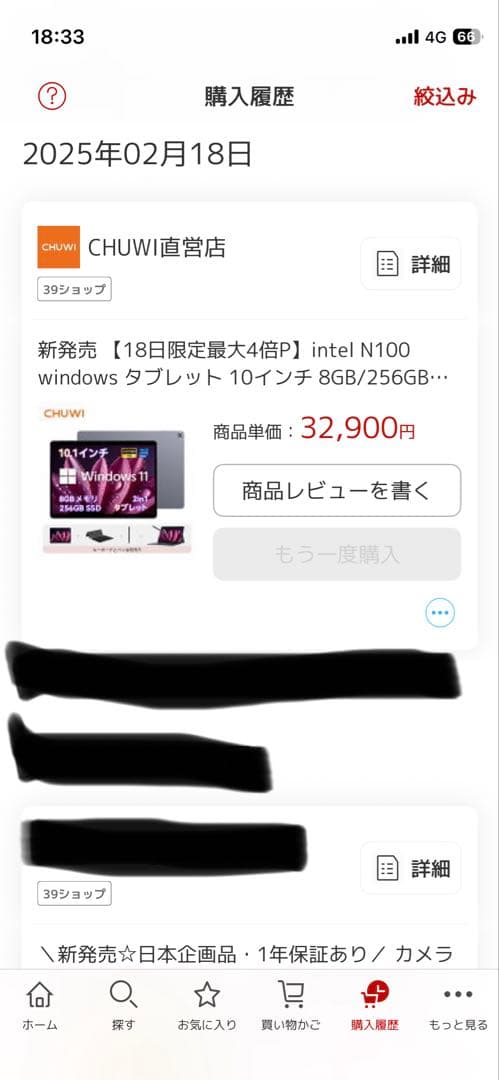 CHUWI Windows タブレットツーウェイ　Hi10 X1