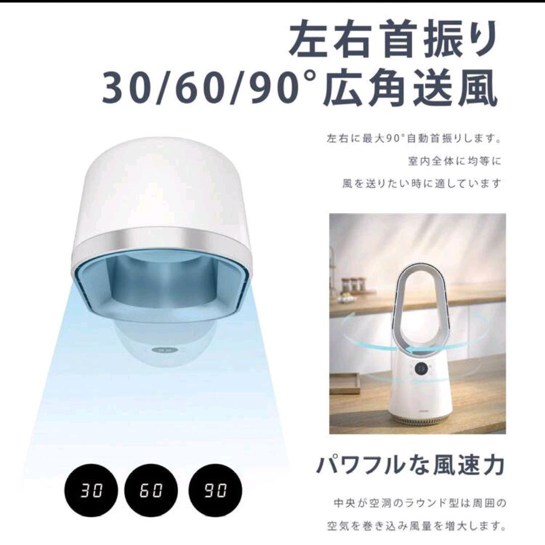 羽根なしタワーファン DCモーター 10段階風量