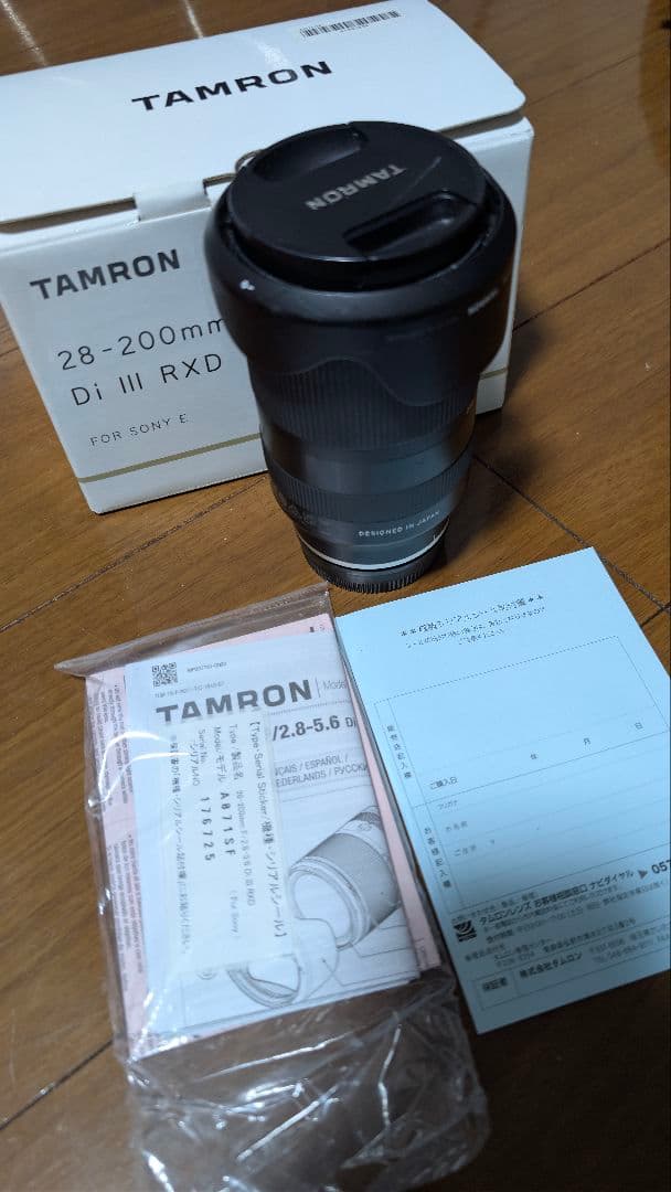 TAMRON 28-200mm F2.8-5.6 Di III RXD ソニー