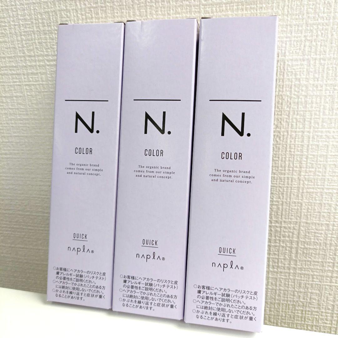 【２剤付】ナプラ エヌドット 美容室業務用 オーガニックグレイカラー 白髪染め