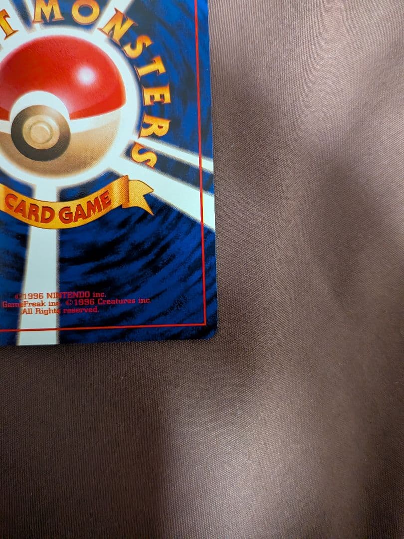かっこいいポリゴン_「ニンテンドー64Wゲットだぜキャンペーン」