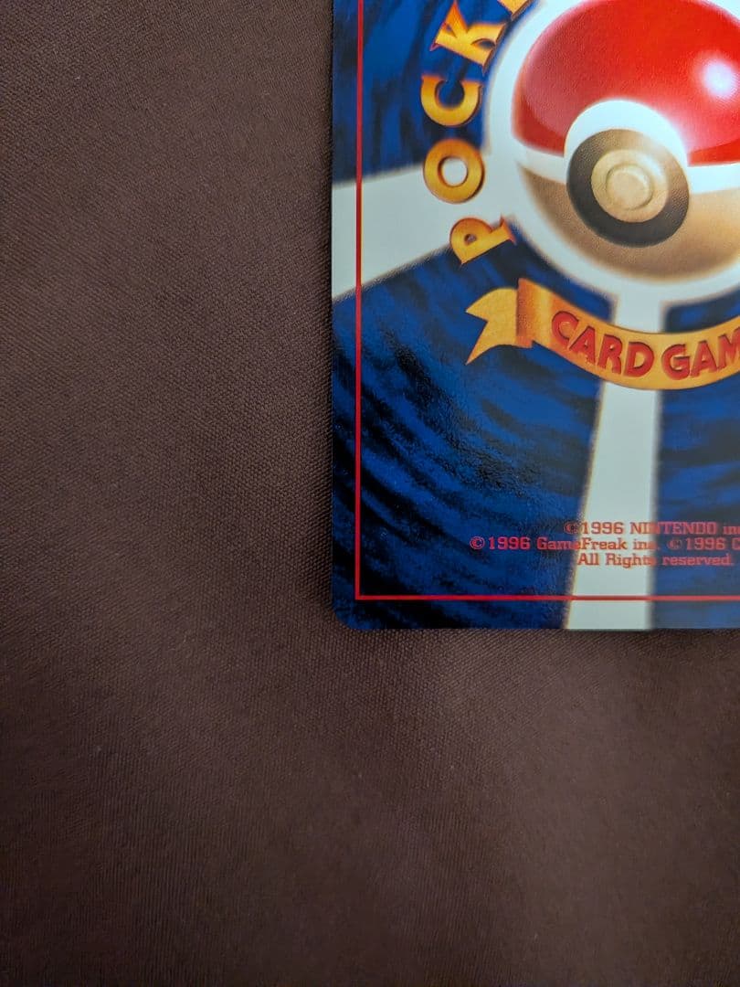 かっこいいポリゴン_「ニンテンドー64Wゲットだぜキャンペーン」
