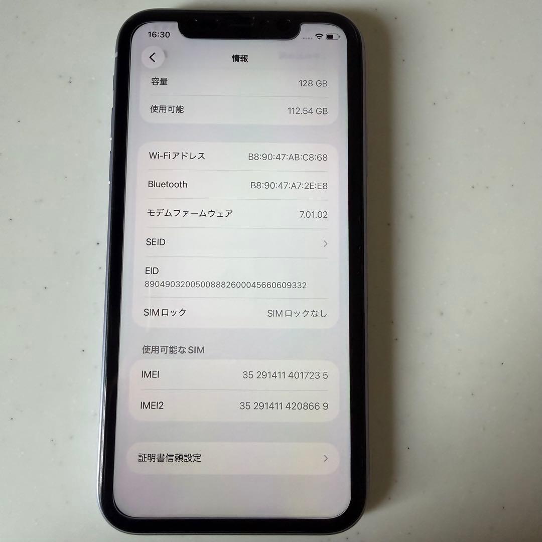 Apple iPhone 11 ラベンダー　128GB