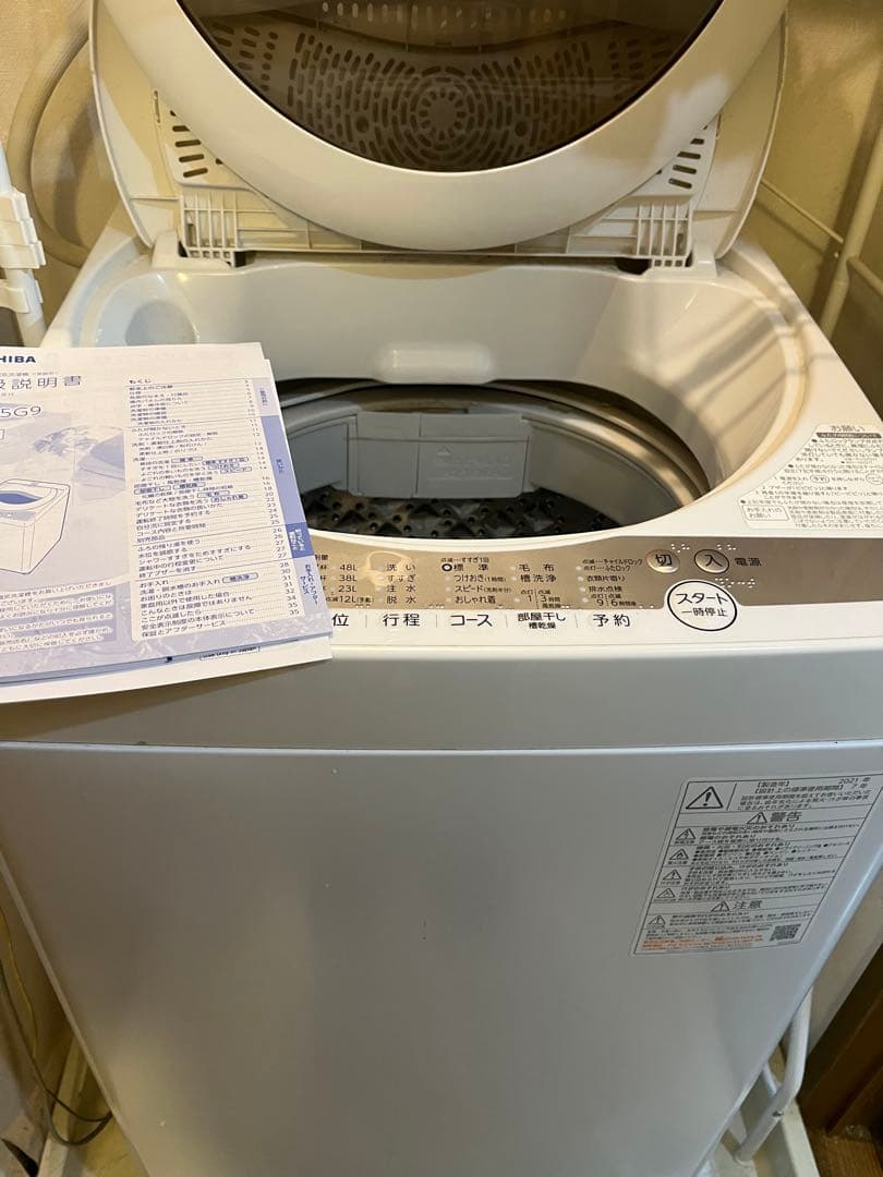 【3/25まで出品】TOSHIBA 5kg 洗濯機　AW-5G9