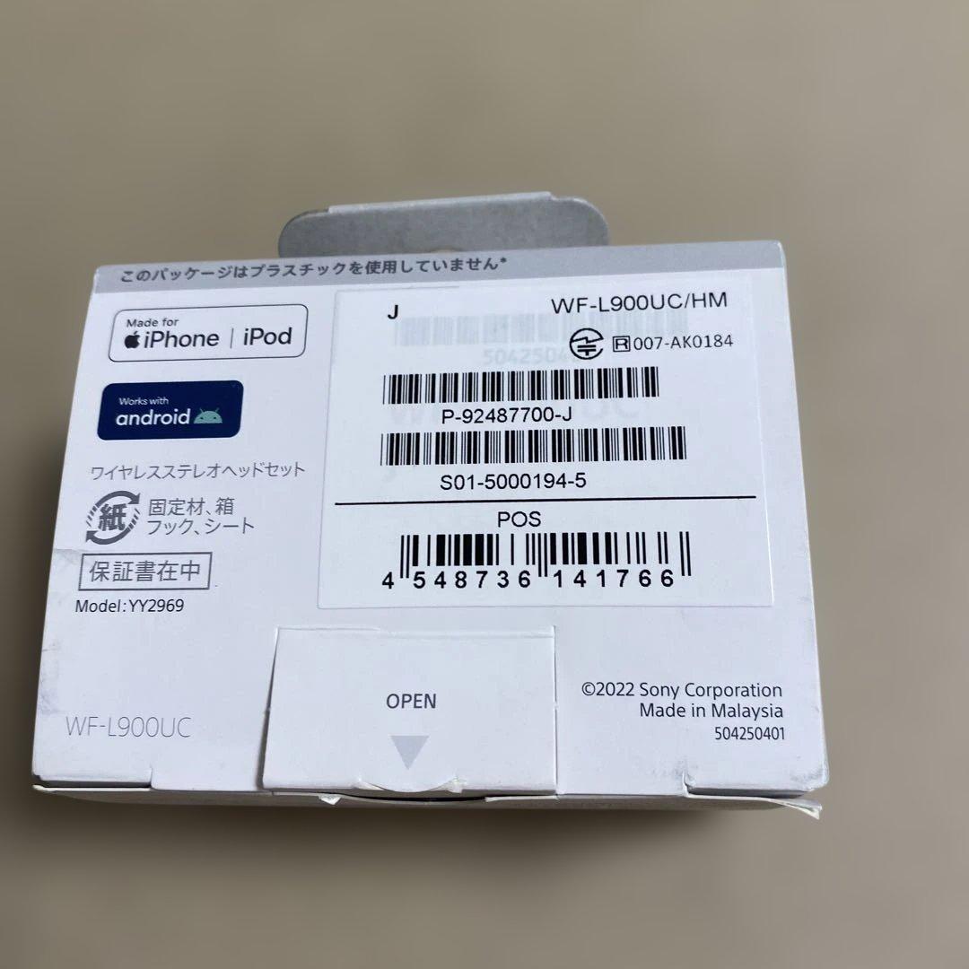 SONY LinkBuds UC イヤホン WF-L900UC