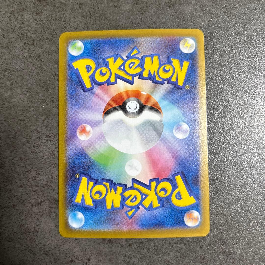 ポケモンカード メガサーナイトex SAR 087/063