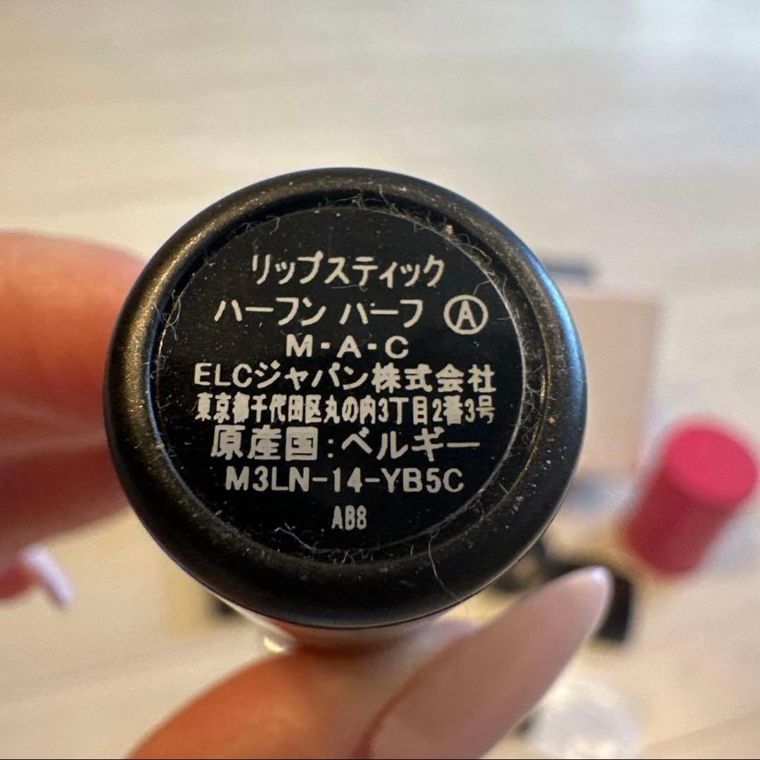 Dior NARS mac CHANEL コスメセット