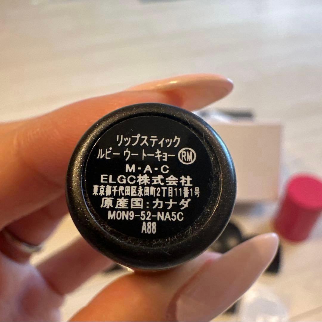 Dior NARS mac CHANEL コスメセット