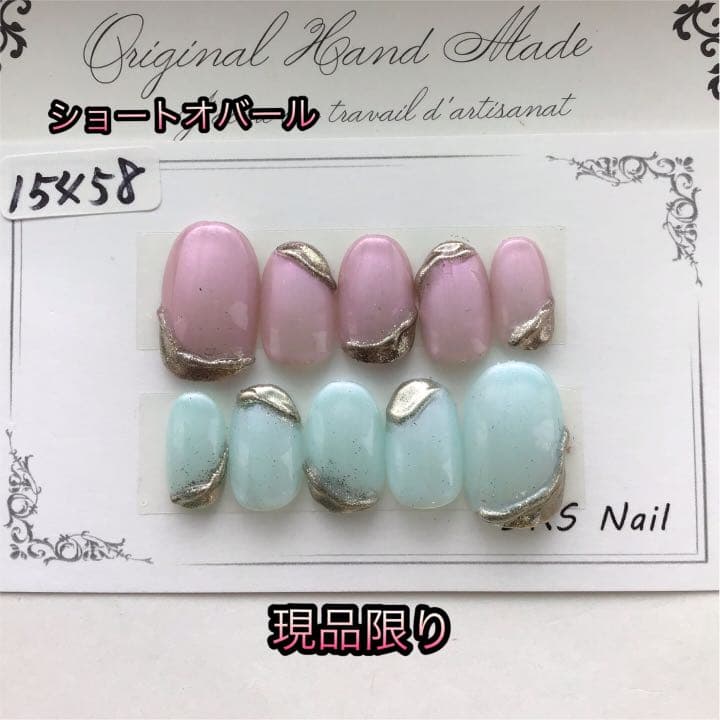 現品商品【8点セット】【S〜L】