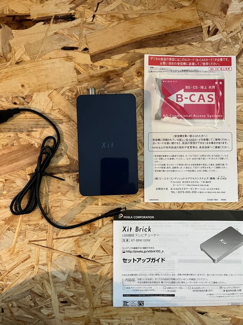 ピクセラ Xit Brick XIT-BRK100W