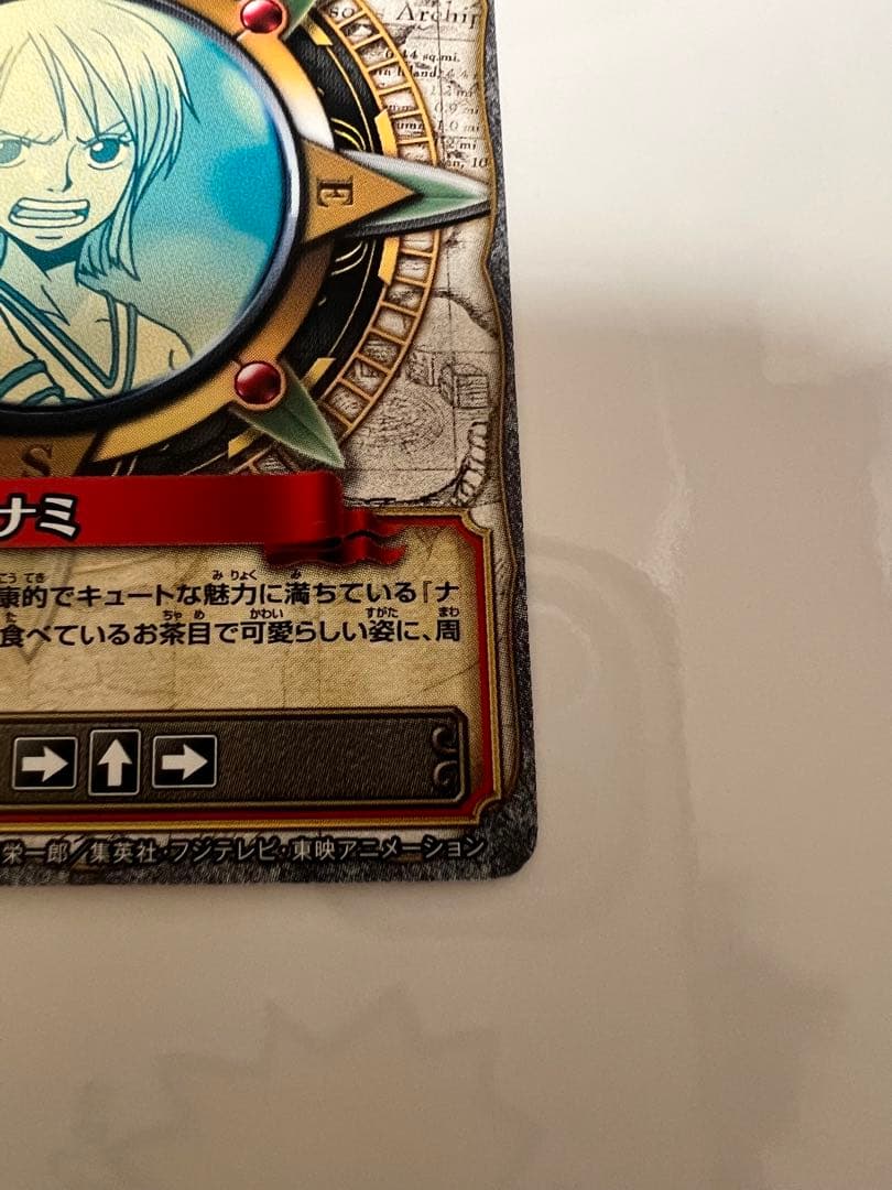 ワンピーベリーマッチダブル　レア　ナミ　C250-W R 美品