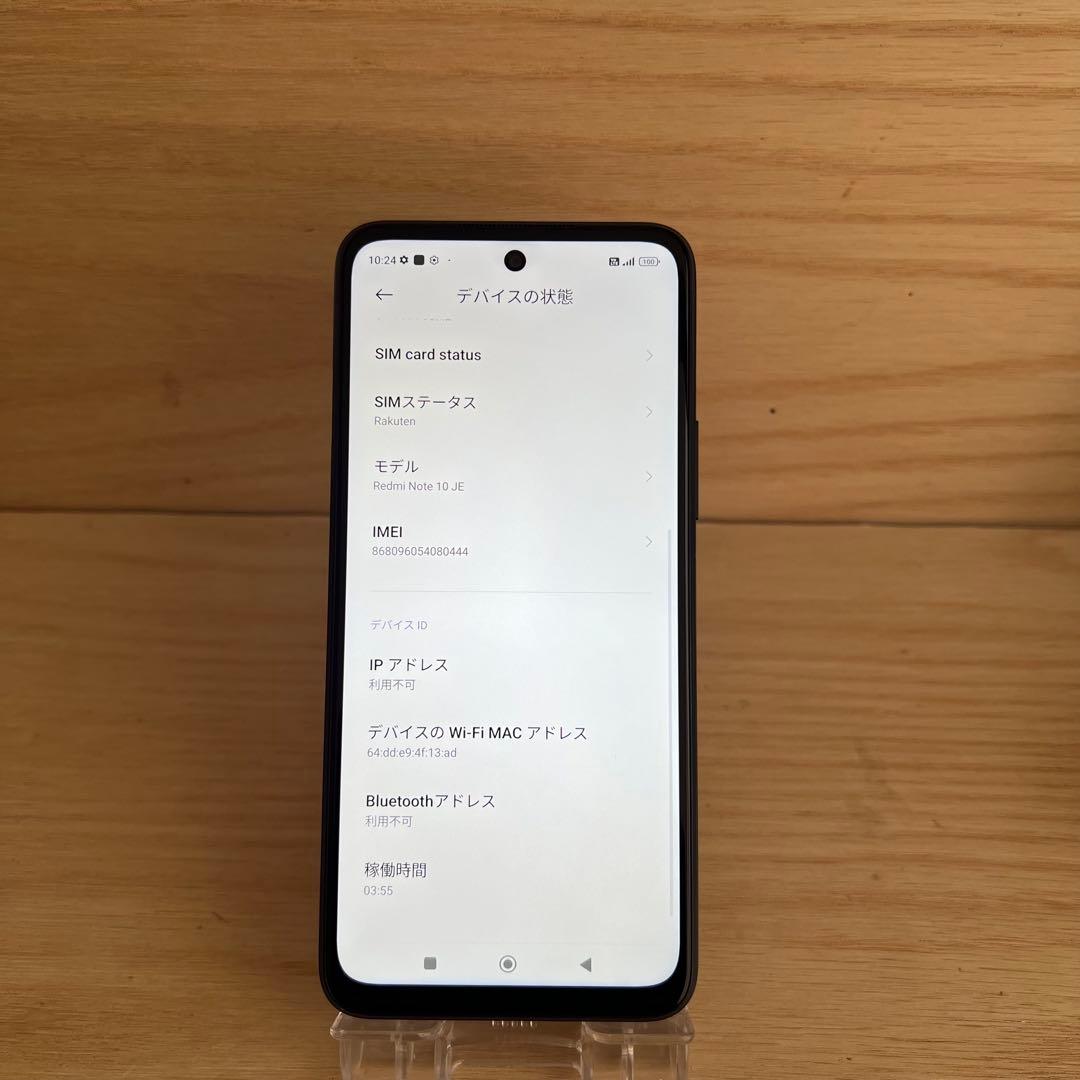Xiaomi Redmi Note 10 JE本体 K80