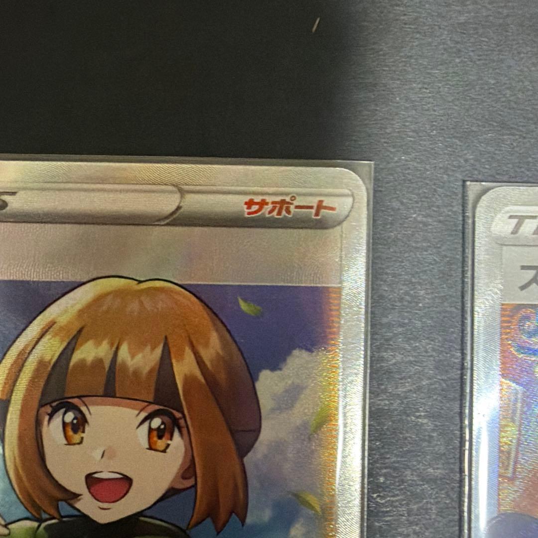 ポケモンカード SRまとめ売り