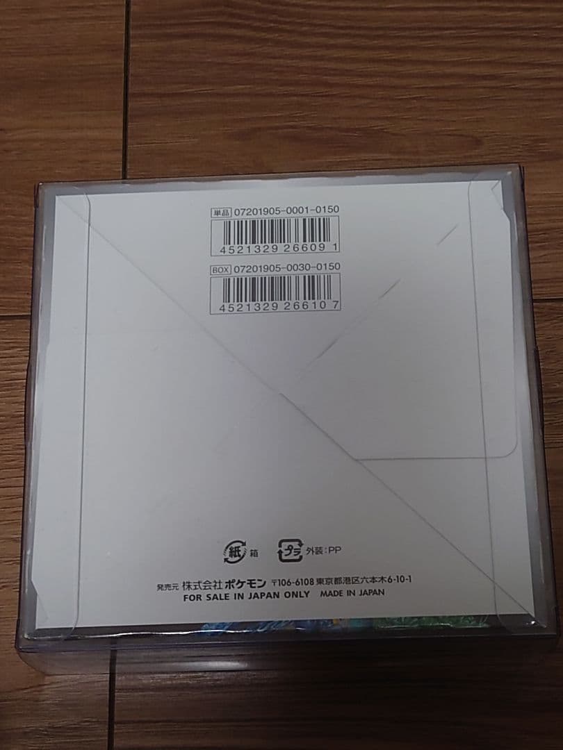リミックスバウト TAG TEAM GX 5パック入り