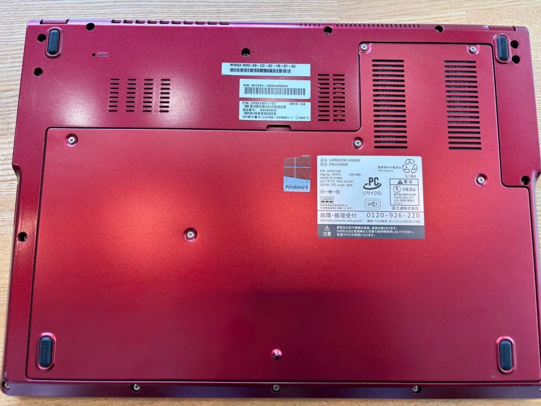 富士通ノートパソコン　LIFEBOOK UH55/KとポータブルDVD 保証書付