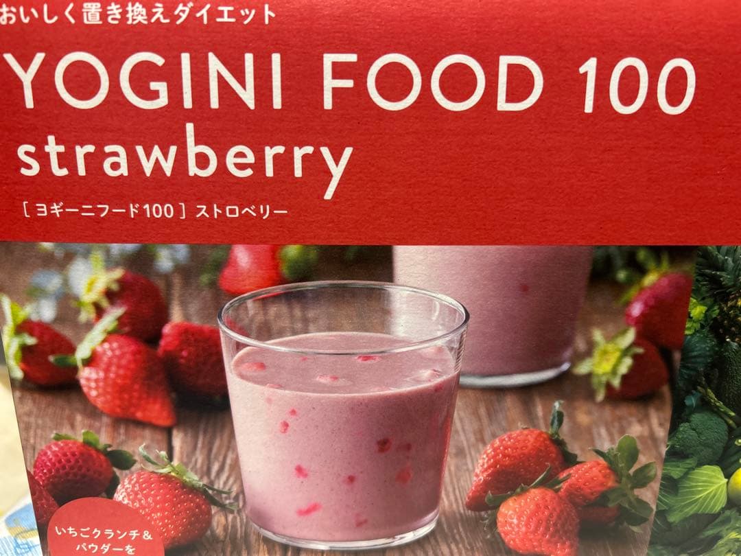 YOGINI FOOD 100 ストロベリー 2箱＋14袋＝66袋