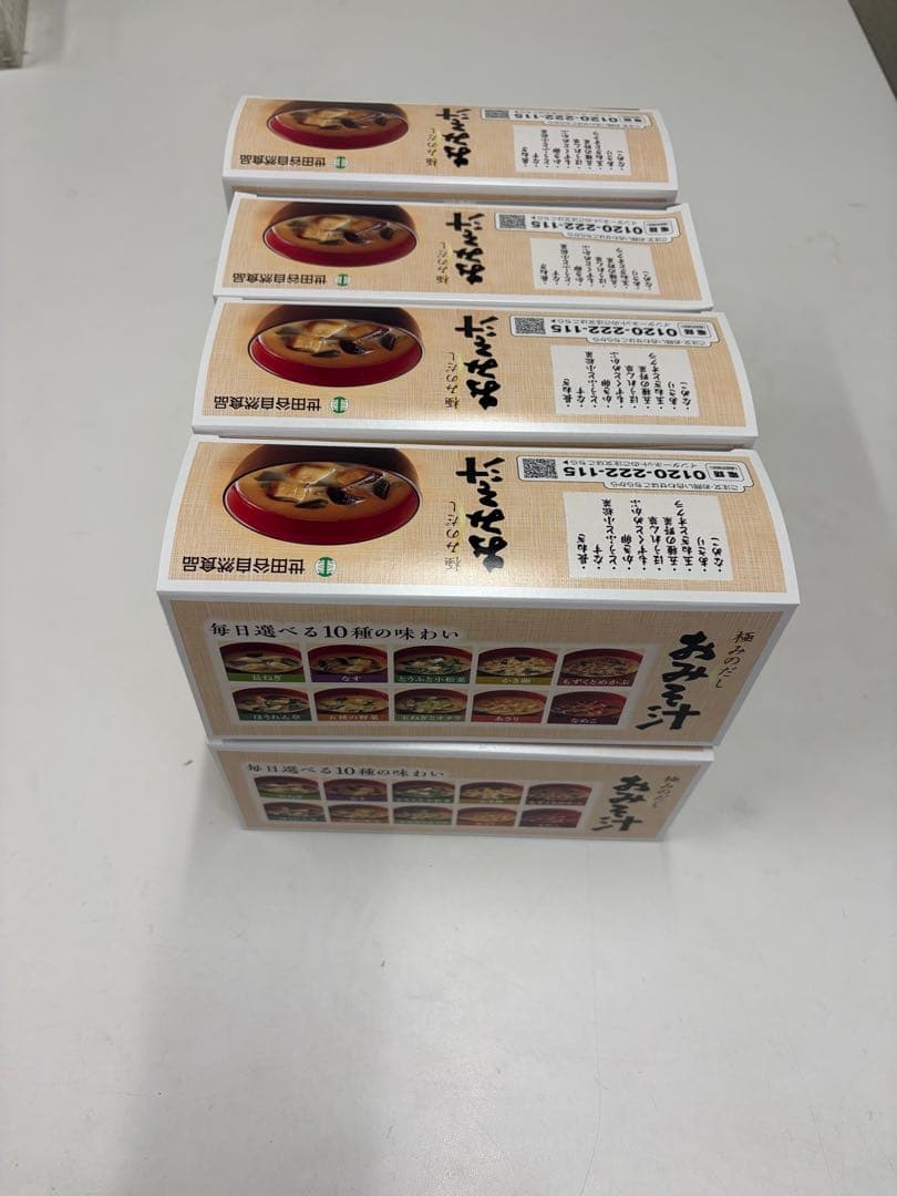 世田谷自然食品　味噌汁　極みのだし おみそ汁　80個
