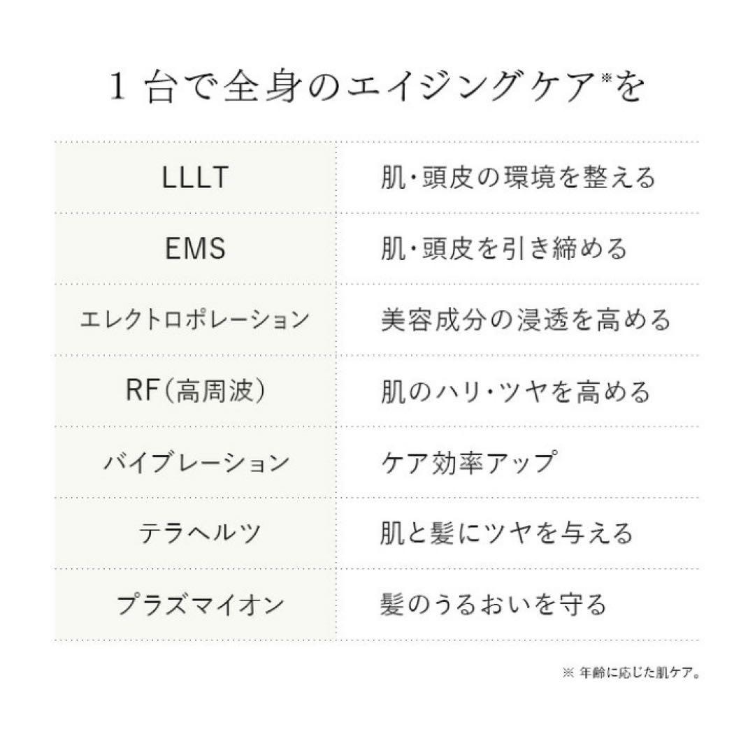 保証◎新品未使用！STELLA ステラ美顔器 LLLT EMS RF搭載 白4
