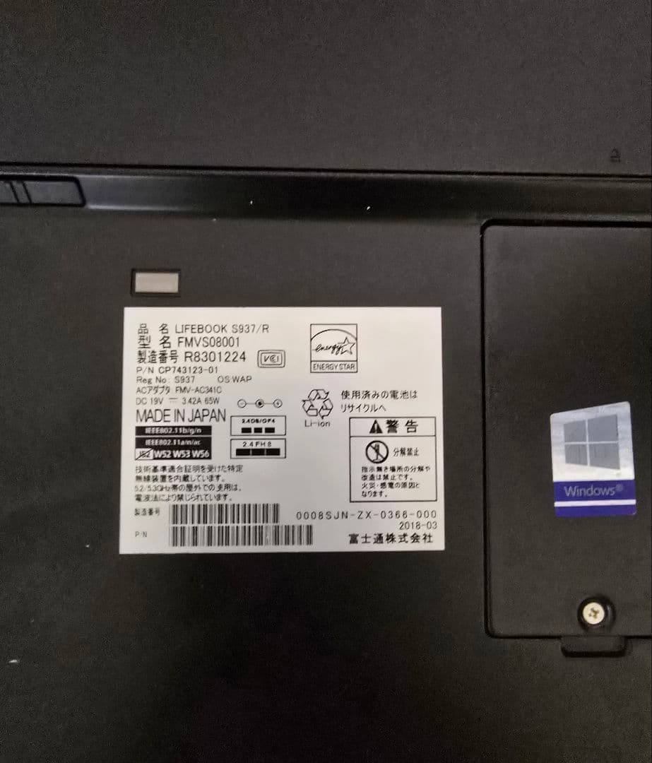 Windowsノート本体 Fujitsu LIFEBOOK S937/R