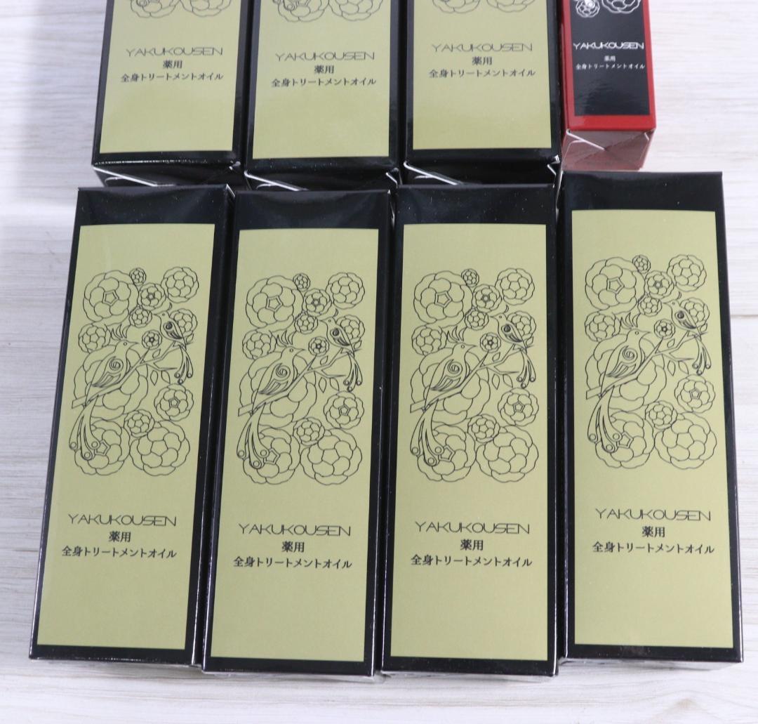 ◆未使用 8点 まとめ 薬酵泉　全身オイルトリートメントセラム