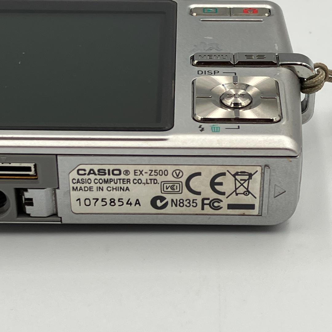 ⭐️オールドコンデジ⭐️CASIO EXILIM EX-Z500 シルバー