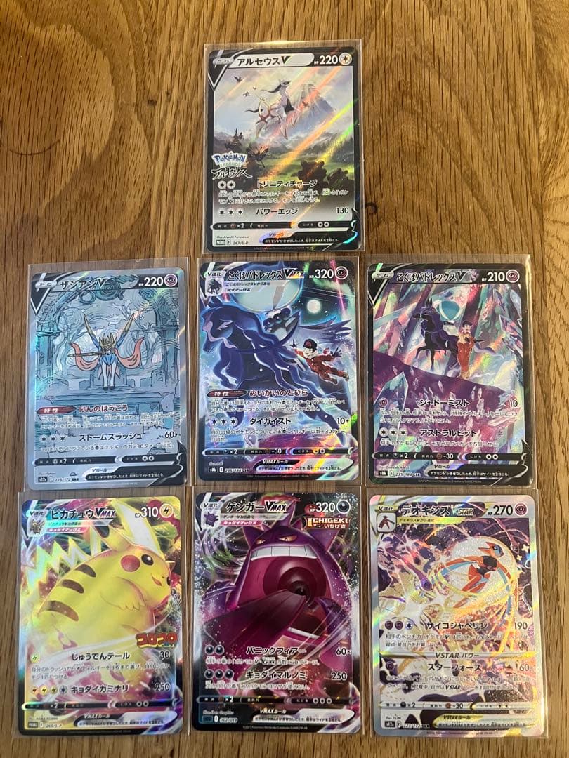 ポケモンカード ピカチュウ・カビゴン計6枚セット
