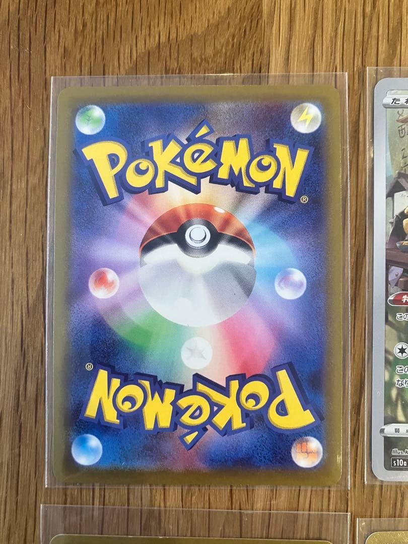 ポケモンカード ピカチュウ・カビゴン計6枚セット
